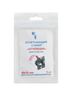 Устройство пожаротушения автономное - стикер 'Огневщик' 40x25мм