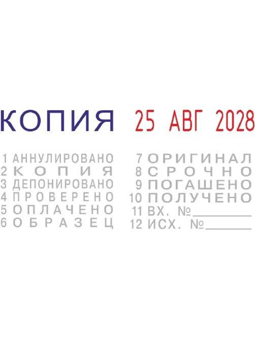 Датер автоматический с 12 бух.терминами 3,8мм S120/WD (аналог 4817) Colop