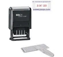 Датер автомат. самонаб.пласт. S260-Set 2-стр. 24х45 мм (аналог 4755)Colop