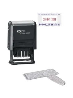 Датер автомат. самонаб.пласт. S260-Set 2-стр. 24х45 мм (аналог 4755)Colop
