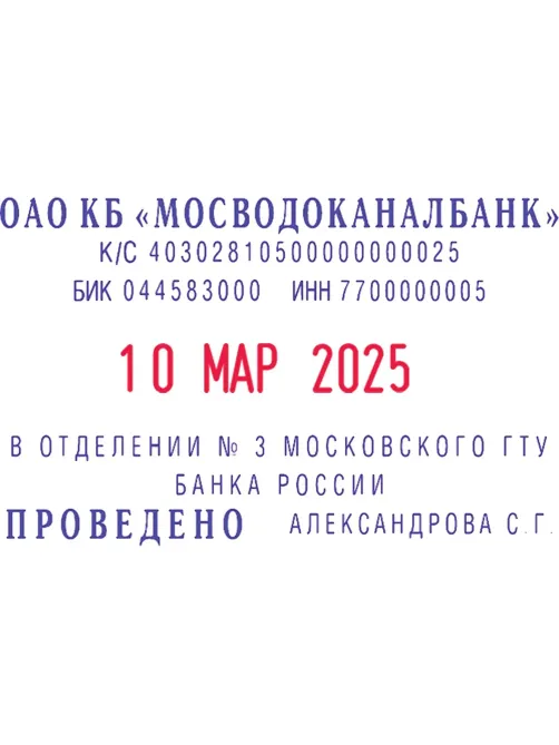 Датер автоматический самонаб.металл.S2660-Set-F4/6стр.рам.37х58мм(5465,5485