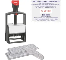 Датер автоматический самонаб.металл. S2860-Set 10-стр. 49х68мм (аналог 5485