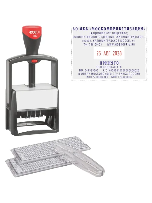 Датер автоматический самонаб.металл. S2860-Set 10-стр. 49х68мм (аналог 5485