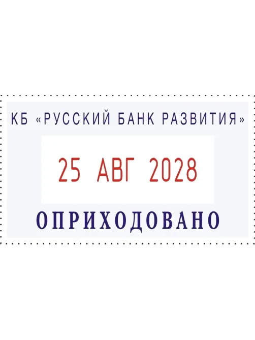 Датер автоматический самонаб.металл. S2160-Set(F)2-стр.24х41мм(аналог 5435)