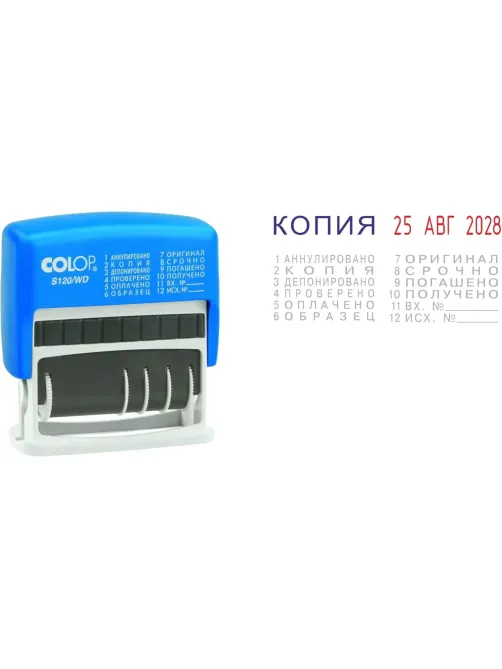 Датер автоматический с 12 бух.терминами 3,8мм S120/WD (аналог 4817) Colop