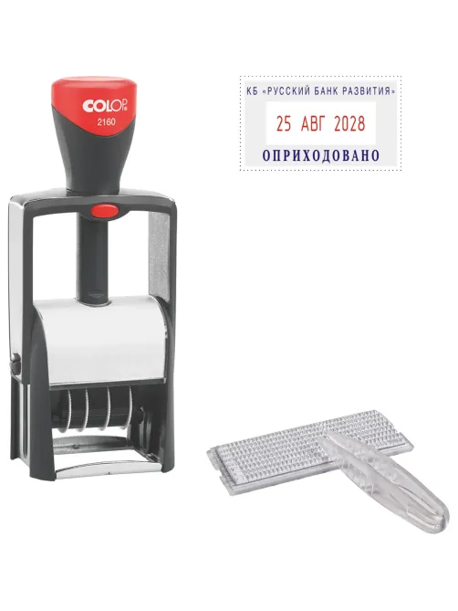Датер автоматический самонаб.металл. S2160-Set(F)2-стр.24х41мм(аналог 5435)