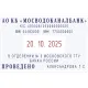 Датер автоматический самонаб.металл.S2660-Bank-Set-F дата ЦИФР.4/6стр.рам.3