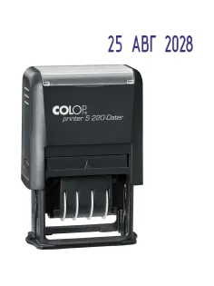 Датер автомат. пласт. S220 шрифт 4мм месяц букв. (аналог 4820)Colop