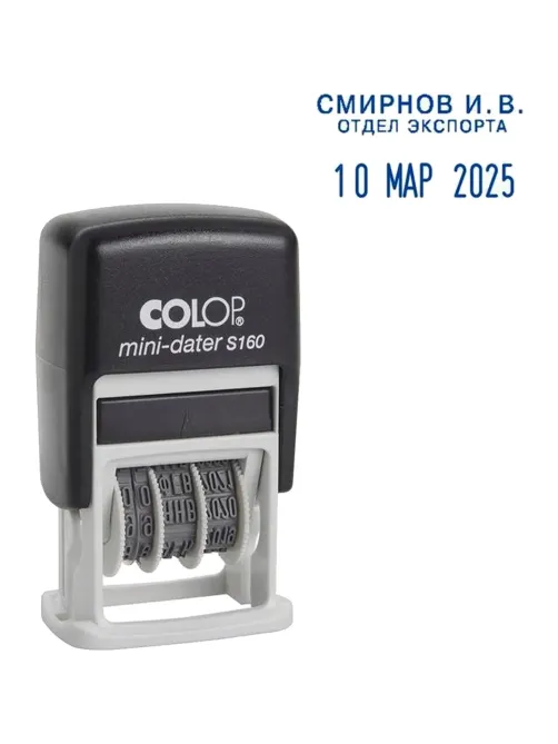 Датер автоматический со своб.полем пласт. S160 5х25мм,дата 3,8мм Colop