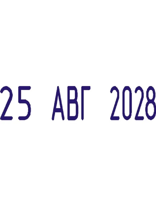 Датер ручной 9мм 09000 месяц букв. Colop