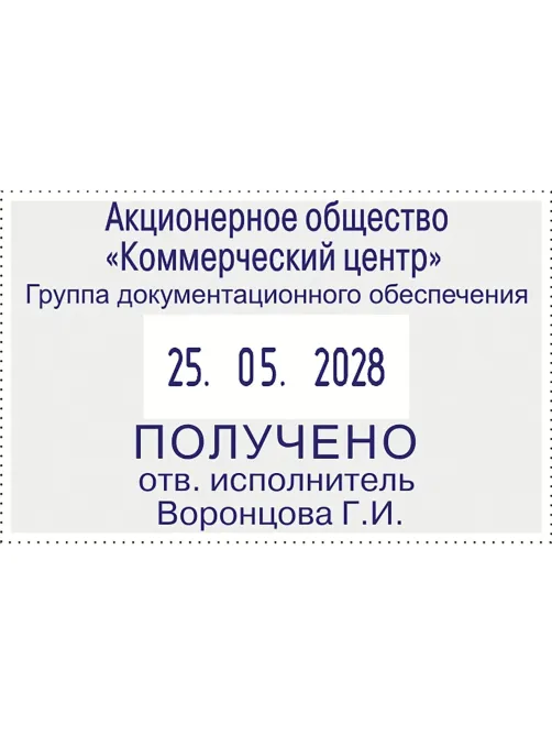 Датер автоматический со своб.полем метал.S2660Bank 58х37мм дата ЦИФР.4мм Co