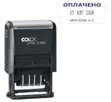 Датер автомат.со своб.полем пласт. S260 24х45мм,дата 4мм(аналог 4750) Colop