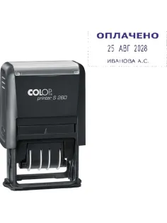 Датер автомат.со своб.полем пласт. S260 24х45мм,дата 4мм(аналог 4750) Colop