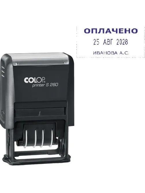 Датер автомат.со своб.полем пласт. S260 24х45мм,дата 4мм(аналог 4750) Colop