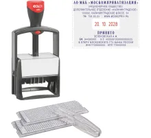 Датер автоматический самонаб.металл. S2860-Bank-Set дата ЦИФР.10-стр. 49х68