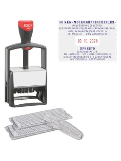 Датер автоматический самонаб.металл. S2860-Bank-Set дата ЦИФР.10-стр. 49х68