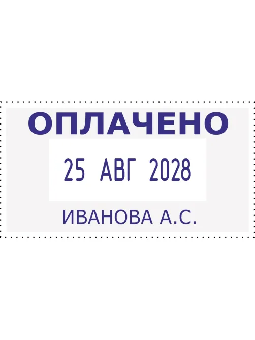 Датер автомат.со своб.полем пласт. S260 24х45мм,дата 4мм(аналог 4750) Colop