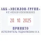 Датер автоматический самонаб.металл. S2360-Bank-Set дата ЦИФР.4-стр. 30х45м