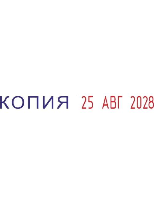 Датер автоматический с 12 бух.терминами 3,8мм S120/WD (аналог 4817) Colop