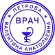 Оснастка для печати круг. с крышкой d30мм Pr. R30 антибакт.защ.Colop