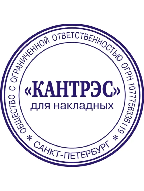 Оснастка для печати круг.с крышкой Pr. R40 зелен. неон Colop Австрия
