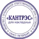 Оснастка для печати круг.с крышкой Pr. R40 зелен. неон Colop Австрия