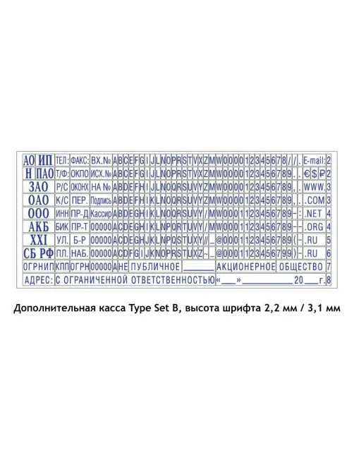 Штамп самонаборный 10/8стр.Pr.55-Set-F 40х60мм рам.(аналог 4927/DB)Colop