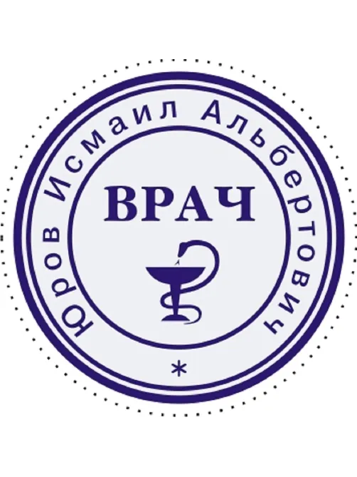 Оснастка для печати круг. с крышкой d30мм Pr. R30 антибакт.защ.Colop