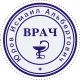 Оснастка для печати круг. с крышкой d30мм Pr. R30 антибакт.защ.Colop