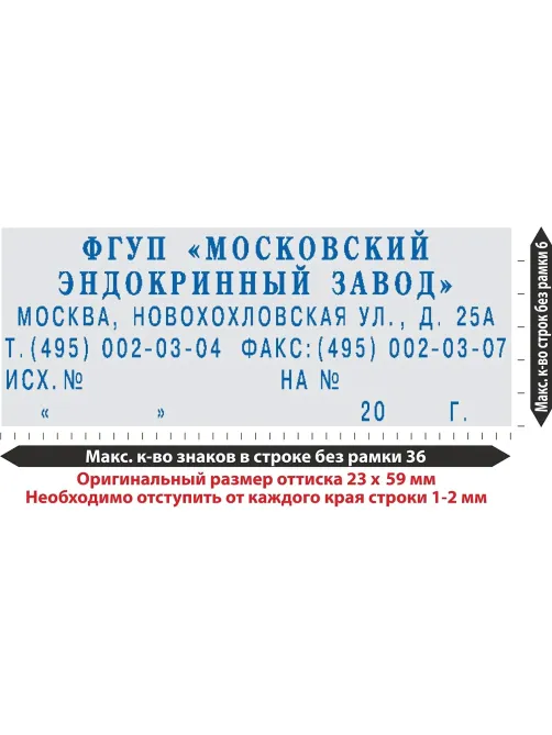 Штамп самонаборный NEW Printer С40-Set-F 6/4стр+рам.23х59мм 2кассы кор.черн
