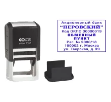 Оснастка для штампов квадрат. Pr. Q43 43х43мм (аналог 4924) Colop Австрия