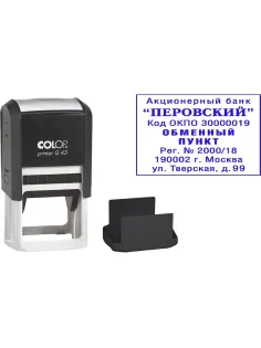 Оснастка для штампов квадрат. Pr. Q43 43х43мм (аналог 4924) Colop Австрия