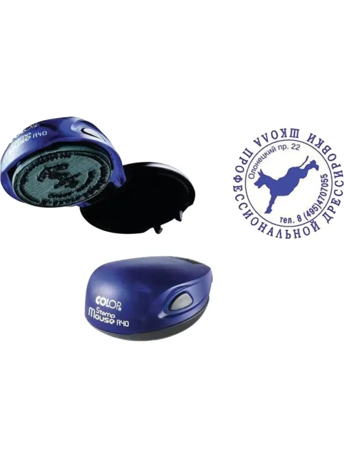 Оснастка для печати кругл. карман. Stamp Mouse R40 Colop