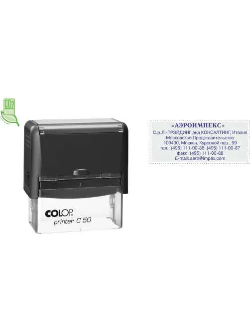 Оснастка для штампов NEW Printer C50 30x69мм пластик. корпус черный