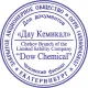 Оснастка для печати круг. с крышкой d50мм Pr. R50 Cover Colop