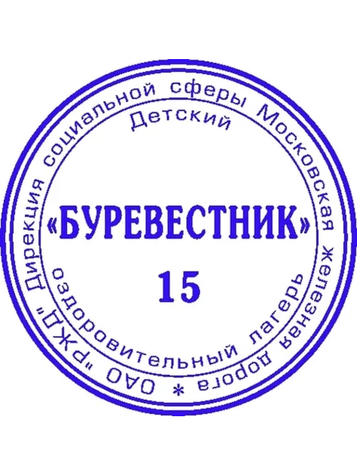 Оснастка для печати круг.с крышкой Pr. R40 фиолетовая Colop Австрия