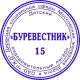 Оснастка для печати круг.с крышкой Pr. R40 фиолетовая Colop Австрия