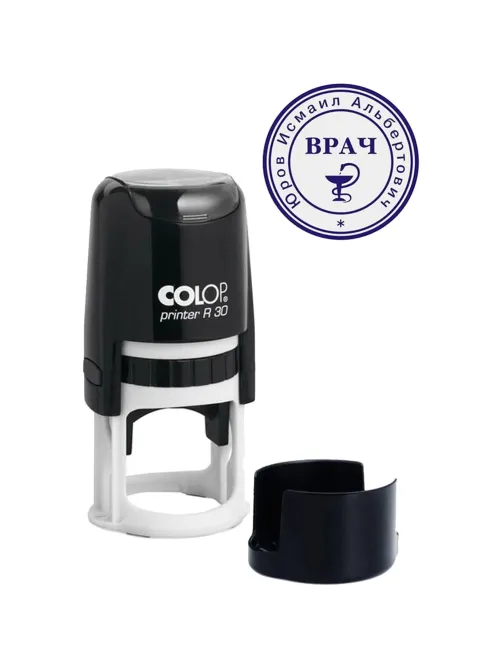 Оснастка для печати круг. с крышкой d30мм Pr. R30 антибакт.защ.Colop
