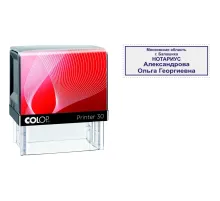 Оснастка для штампов персон. Pr. 30 47х18 мм черная рамка Colop
