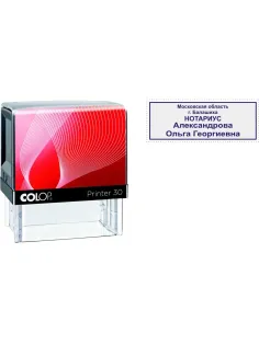 Оснастка для штампов персон. Pr. 30 47х18 мм черная рамка Colop