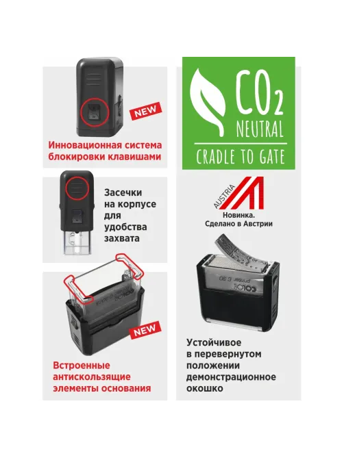 Оснастка для штампов NEW Printer C40 23x59мм пластик. корпус черный
