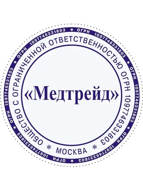 Оснастка для печати круг. металл. d45мм R2045 Colop