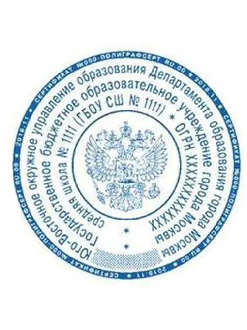 Оснастка для печати круглая Attache R45 черная 9045