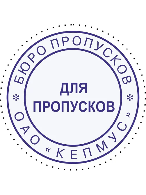 Оснастка для печати круг. d24 мм, Pr. R24 черная Colop