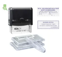 Штамп самонаборный NEW Printer С40-Set-F 6/4стр+рам.23х59мм 2кассы кор.черн