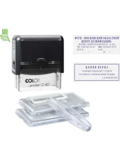 Штамп самонаборный NEW Printer С40-Set-F 6/4стр+рам.23х59мм 2кассы кор.черн