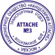 Оснастка для печати круглая Attache R40 черная 9140