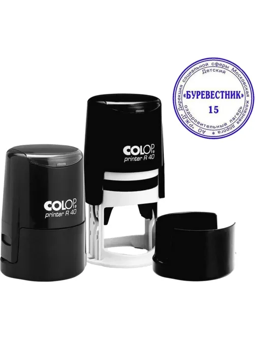 Оснастка для печати круг.с крышкой Pr. R40 черная Colop Австрия