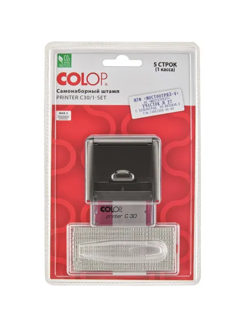 Штамп самонаборный NEW Printer С30/1-Set  5 строк 18х47мм с 1 кассой черный