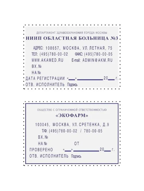 Штамп самонаборный Attache 8/10 стр. 60х40 с рамкой